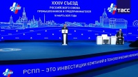 Путин потребовал сдержать инфляцию и обеспечить низкую безработицу в РФ