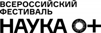 На фестивале "Наука 0+" в Москве представят российские разработки в сфере ИИ