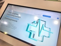 Ростех запускает масштабное исследование по дистанционному мониторингу беременных.