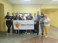 Сотрудники посетили экскурсию в Уральский научно практический - центр Радиационной медицины ФМБА России.