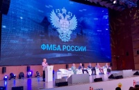 Руководитель ФМБА России Вероника Скворцова открыла XV Форум службы крови 