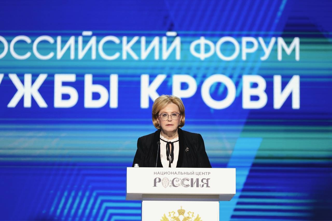 Вероника Скворцова: Донорство в России – не только почетная и благородная миссия, но и важнейшая государственная задача